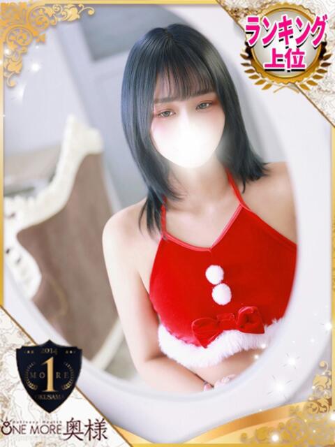 ひびき One More 奥様　池袋店（人妻デリヘル）