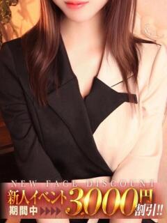 伊藤なな ザイオン 会員制アロマエステ（渋谷/デリヘル）