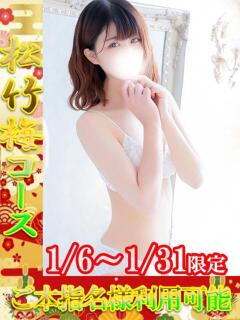 さとみ One More 奥様　池袋店（池袋/デリヘル）