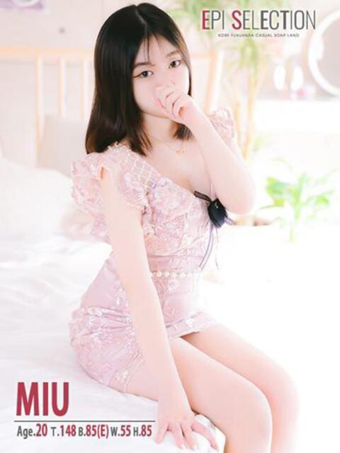 みう エピセレクション（ソープランド）