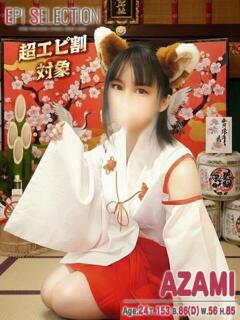あざみ エピセレクション（福原/ソープ）