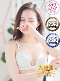 すい luxury spa 風雅（中洲/ヘルス）