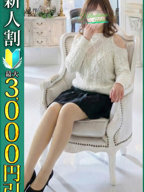 いづみ 小岩人妻花壇（人妻系デリヘル）