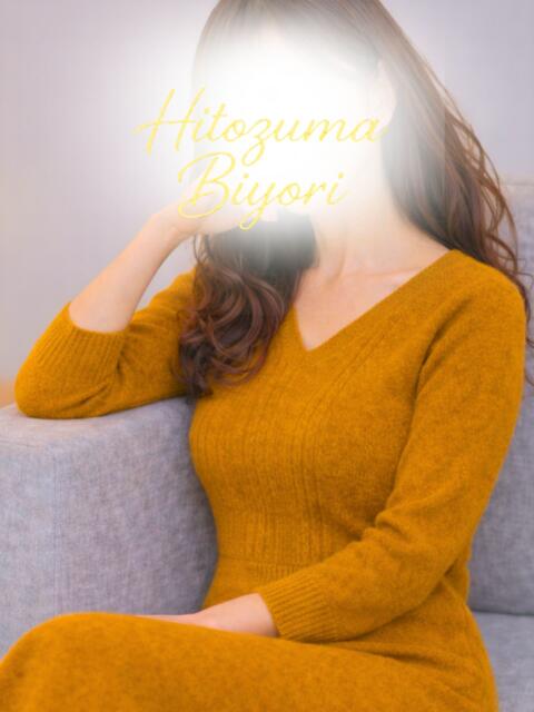 観月【みづき】 人妻日和(久喜)（人妻デリヘル）