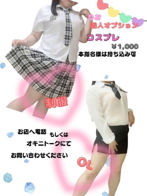 りおな 一宮稲沢小牧ちゃんこ（ぽっちゃりデリヘル）