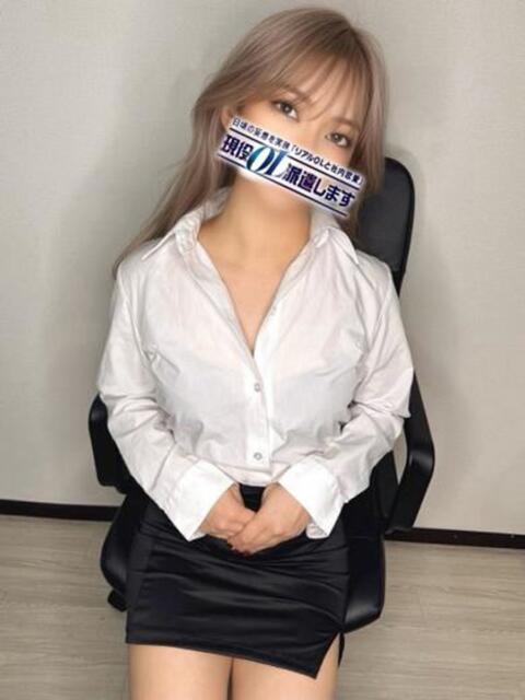 金子　さつき 現役OL派遣します（デリヘル）