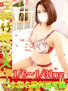 あかね One More 奥様　池袋店（池袋/デリヘル）