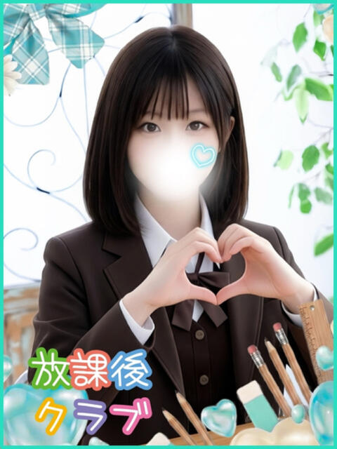 杉野 なぎ ハレ系 放課後クラブ（店舗型ヘルス）