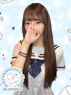 せな マシュマロフロート（池袋/おっパブ・セクキャバ）