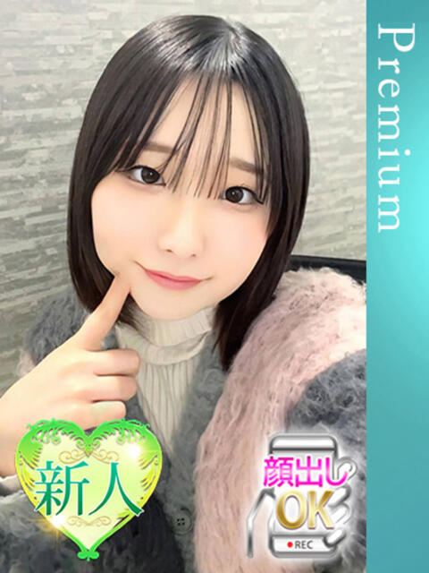 ひまり 蒲田ウルトラギャラクシー（デリヘル）