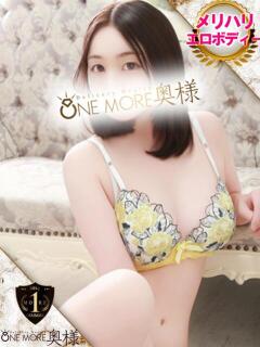 らんこ One More 奥様　錦糸町店（錦糸町/デリヘル）