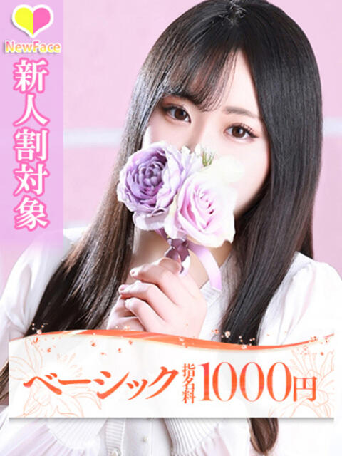 ミルク 大牟田デリヘル倶楽部（デリヘル）