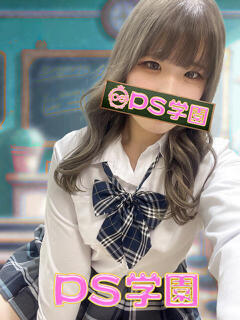 まりあ「まりあ」 葛西デリヘル　PS学園　ピーエス学園（葛西/デリヘル）