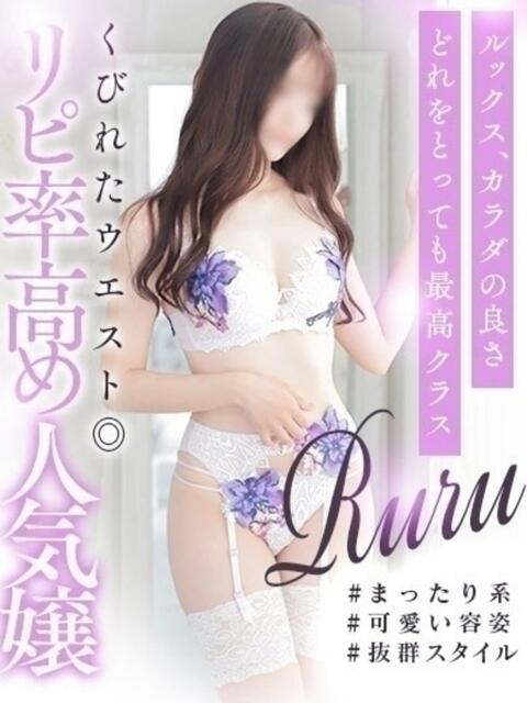 柏瑠々(巨乳・美尻・エロイ) ソープランド ZERO（ソープランド）