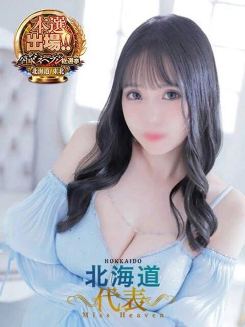 おうか麗（爆乳・M・乳挟） ソープランド ZERO（ソープランド）