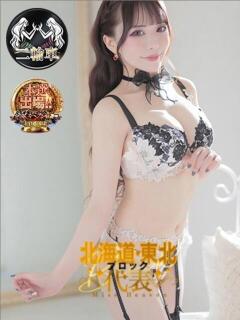 桜瀬あやめ（美尻・小柄・細身） ソープランド ZERO（すすきの/ソープ）