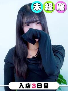 りり 桃色クリスタル（錦糸町/デリヘル）