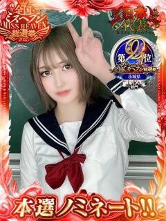 うら ホワイトハウス（桜町(土浦市)/ソープ）