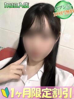 ここな ハンドキャンパス池袋（池袋/ヘルス）