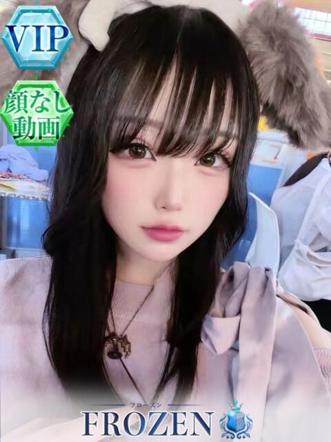 のあ FROZEN(フローズン)（ソープランド）