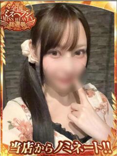 森永 あすか 奇跡的にかわいい! ファーストクラス ルビー（西川口/ソープ）