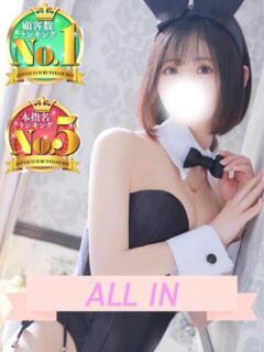 あめ JAPAN CLUB BUNNY LOUNGE（福富町/ソープ）