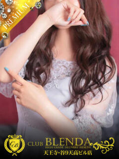 美麗　きょうか club BLENDA 天王寺・谷9天高ビル店（谷町九丁目/デリヘル）