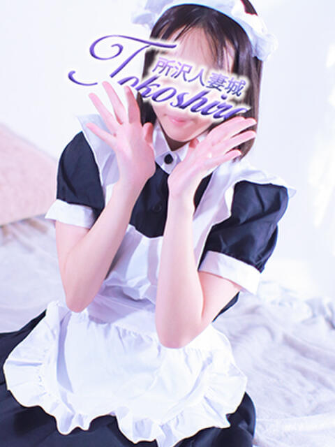 希 モアグループ所沢人妻城（人妻デリヘル）