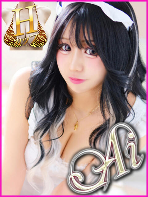 あい キャンパスサミット 地域トップクラスの可愛い子揃い(デリヘル)