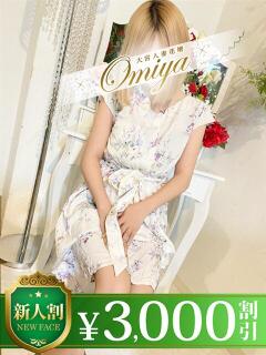 ねね モアグループ大宮人妻花壇（大宮/デリヘル）