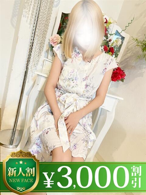 ねね モアグループ春日部人妻城（人妻路上待ち合わせデリヘル）