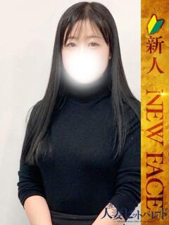 りか 池袋人妻ヒットパレード（シンデレラグループ）（池袋/デリヘル）