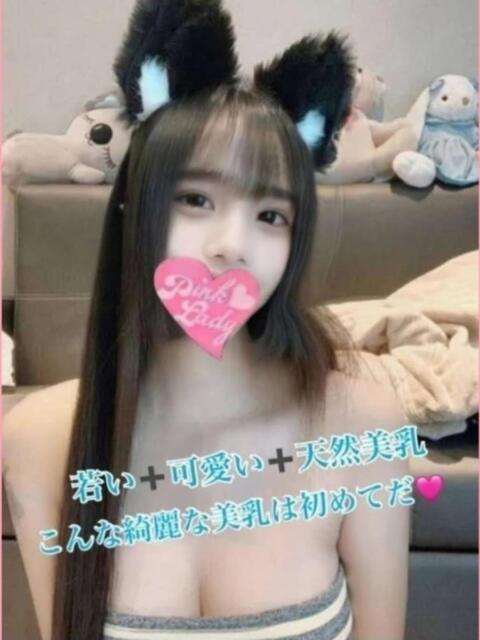 みお PINKLADY（アジアンデリヘル）