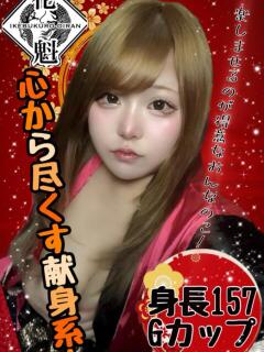 みき おいらん(池袋)（池袋/おっパブ・セクキャバ）