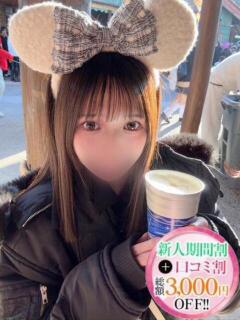 にじ【七色の原石】 STELLA TOKYO－ステラトウキョウ－（池袋/デリヘル）