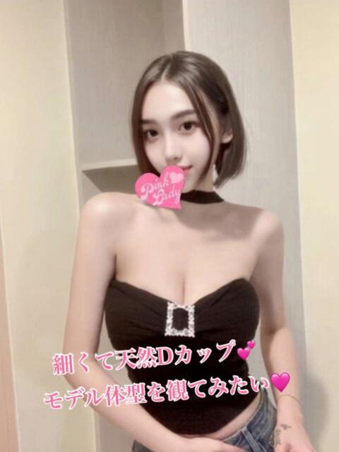 はるな PINKLADY（アジアンデリヘル）