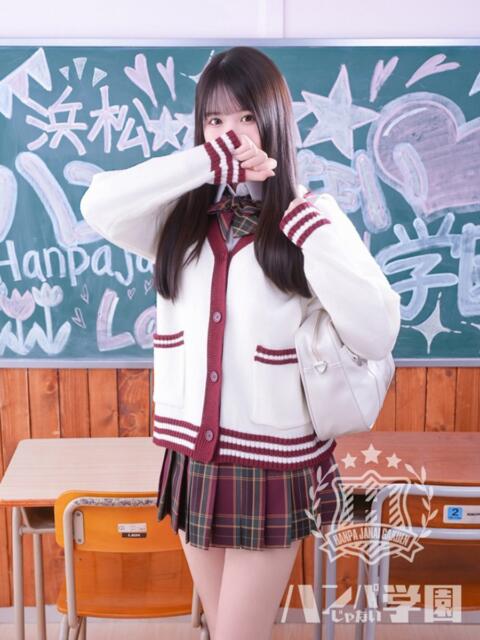 さらさ 浜松ハンパじゃない学園（デリヘル）