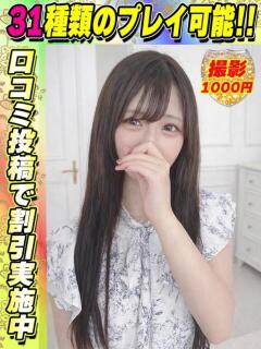 鶯谷店ゆらちゃん サティアンまーと（池袋/デリヘル）