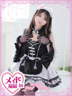 春風 えみ ハレ系 メイドin福岡（中洲/ヘルス）
