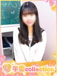 つきの 学園collection（池袋/デリヘル）