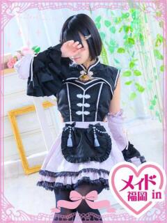 若葉なの ハレ系 メイドin福岡（中洲/ヘルス）