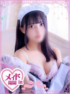 虹沢 こと ハレ系 メイドin福岡（中洲/ヘルス）