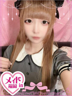 紫宮 ろあ ハレ系 メイドin福岡（中洲/ヘルス）