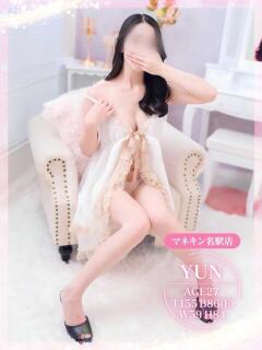 ゆん マネキン 名駅店（名古屋/ヘルス）