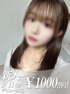 びび 吉原ファーストレディ（吉原/ソープ）