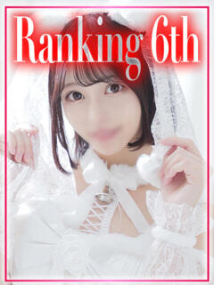 まり◇モデル級癒し系女子大生◇ H-ash（アッシュ）（新宿・歌舞伎町/デリヘル）