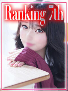 きさき◇黒髪の豪華絢爛ギャル◇ H-ash（アッシュ）（新宿・歌舞伎町/デリヘル）