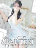 ☆ほのか☆ club MUTEKI（新大阪/デリヘル）