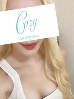 江間 高田馬場Cozy～コーズィー～（高田馬場/メンズエステ）