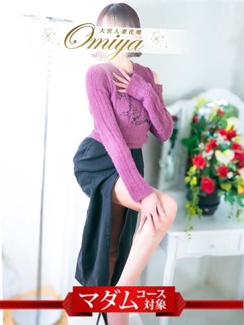 れいこ モアグループ大宮人妻花壇（路上待ち合わせデリヘル）